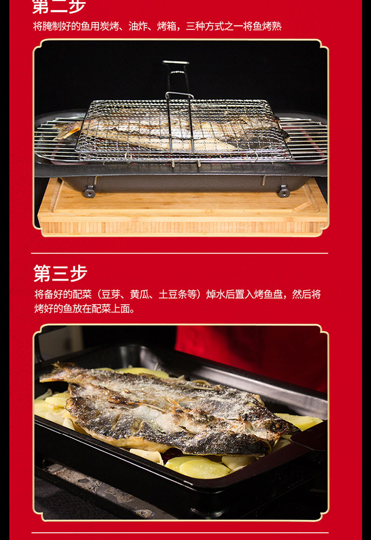 烤魚(yú)料調(diào)味料廠家-青島大豐食品
