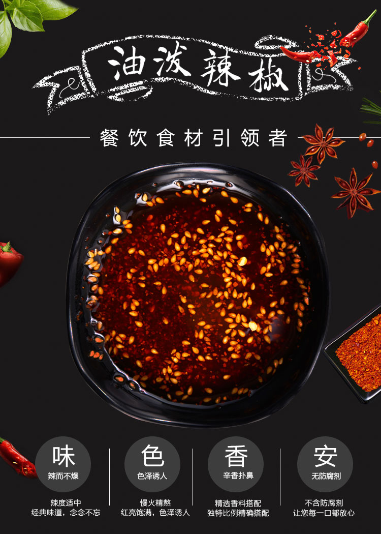 外賣(mài)調(diào)料包廠家-青島大豐食品